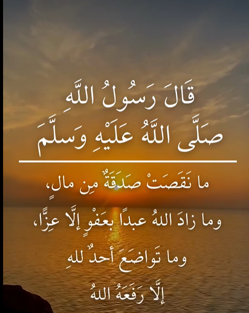 -Wealth is not decreased by donation